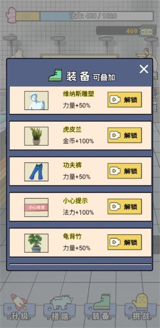 尔滨搓澡之王手游下载 尔滨搓澡之王手游下载