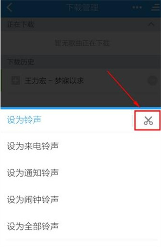 酷狗音乐2016老版下载 酷狗音乐2016老版下载
