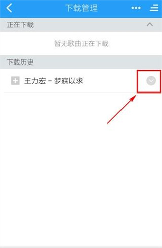 酷狗音乐2016老版下载 酷狗音乐2016老版下载