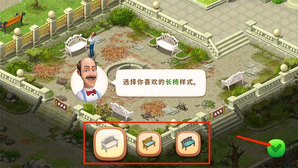 gardenscapes内置菜单最新版本下载 gardenscapes内置菜单最新版本下载