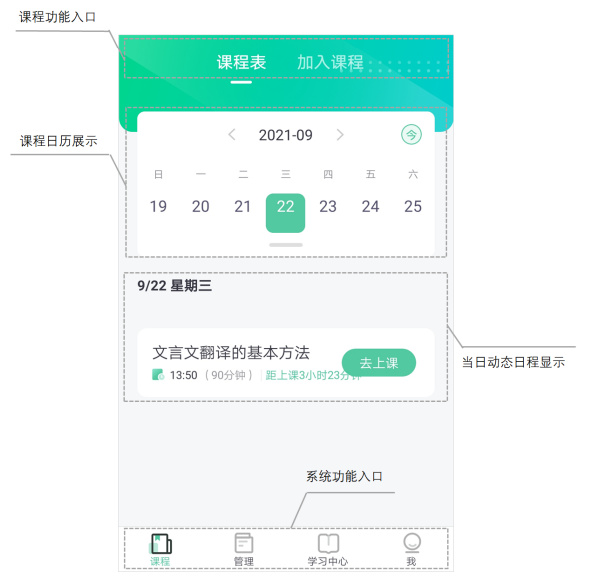 小鱼云课堂app下载安装2026最新版 小鱼云课堂app下载安装2026最新版