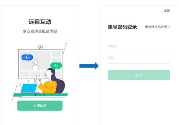 小鱼云课堂app下载安装2026最新版 小鱼云课堂app下载安装2026最新版