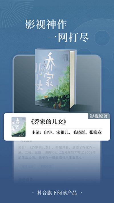番茄小说免费听书2026最新版下载 番茄小说免费听书2026最新版下载