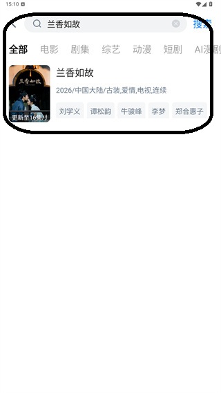 大师兄影视app正版下载 大师兄影视app正版下载