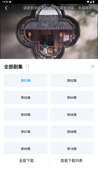 大师兄影视免费追剧app下载纯净版 大师兄影视免费追剧app下载纯净版