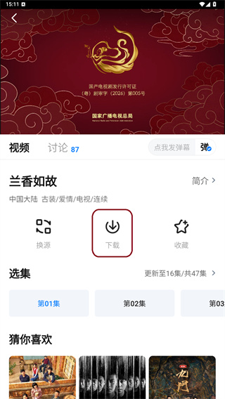 大师兄影视免费追剧app下载纯净版 大师兄影视免费追剧app下载纯净版