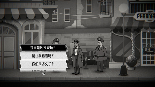 布拉斯库巴斯的死后委托 布拉斯库巴斯的死后委托