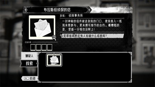 布拉斯库巴斯的死后委托 布拉斯库巴斯的死后委托