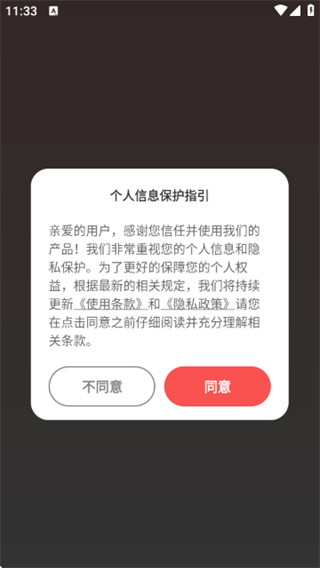 奇幻抠图画笔软件手机版免费下载 奇幻抠图画笔软件手机版免费下载