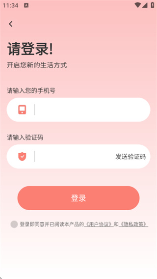 奇幻抠图画笔软件手机版免费下载 奇幻抠图画笔软件手机版免费下载