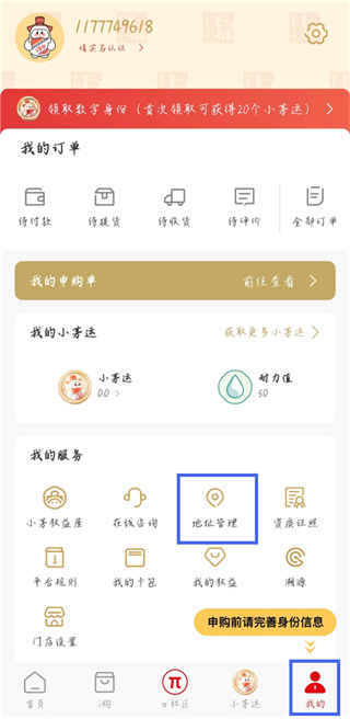 ����ę́app���°�����(ię́)