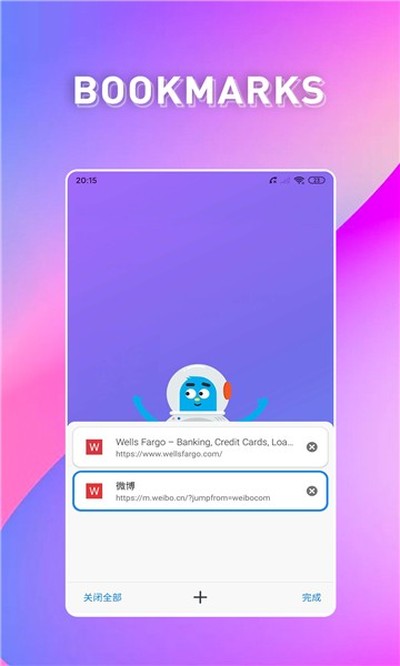 波波浏览器官方最新版 波波浏览器官方最新版