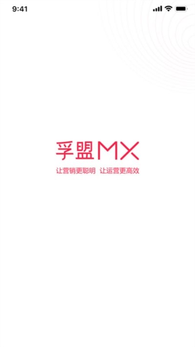 孚盟MX安卓版 孚盟MX安卓版