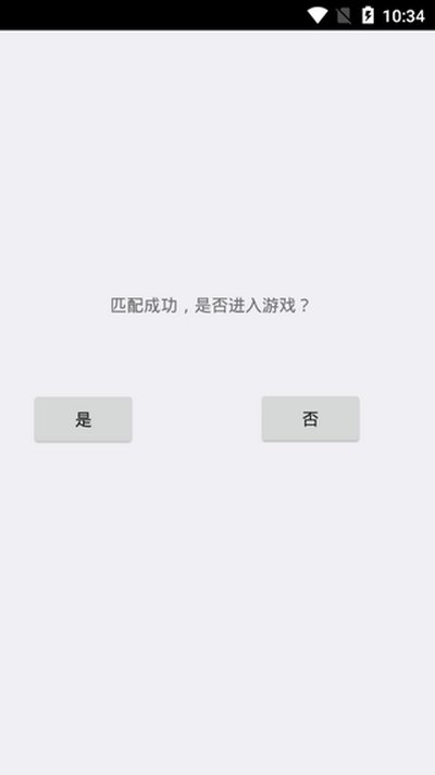 逃离伏拉夫手游免费安卓版 逃离伏拉夫手游免费安卓版