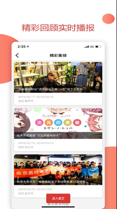 比夫电竞下载_比夫电竞下载手机版 比夫电竞下载_比夫电竞下载手机版