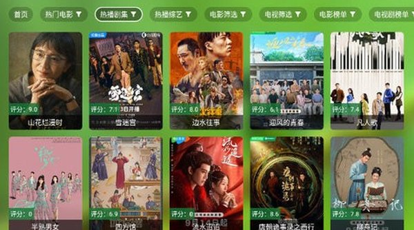 道长影视终身会员版免费下载 道长影视终身会员版免费下载