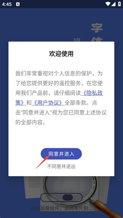手机换机克隆互传app官方版下载 手机换机克隆互传app官方版下载