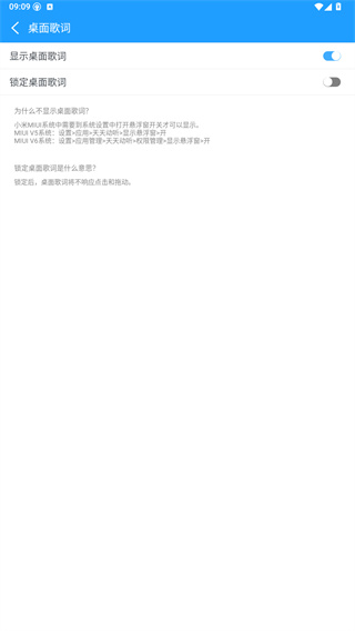 天天动听播放器下载 天天动听播放器下载