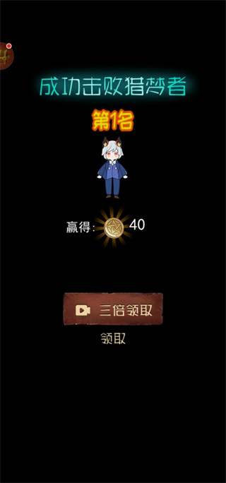 躺平发育模拟器无广告版下载 躺平发育模拟器无广告版下载