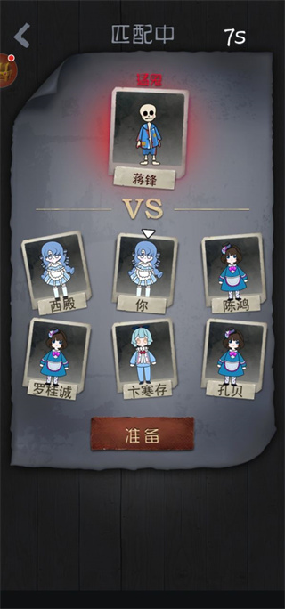 躺平发育模拟器无广告版下载 躺平发育模拟器无广告版下载