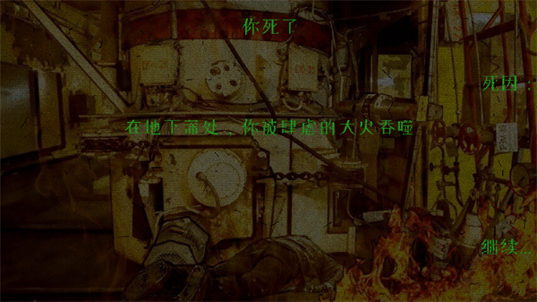 逃离切尔诺贝利汉化版下载 逃离切尔诺贝利汉化版下载