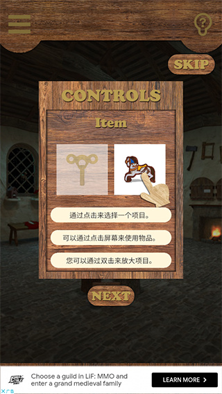 逃脱游戏匹诺曹 逃脱游戏匹诺曹