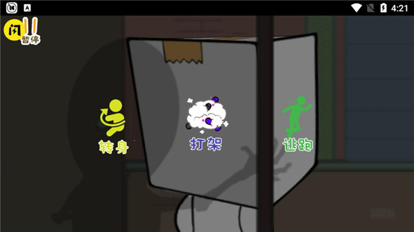 逃离纸盒镇无广告版本下载 逃离纸盒镇无广告版本下载
