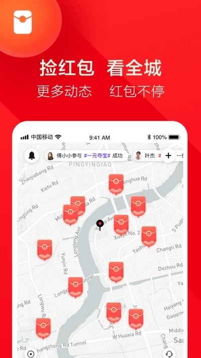 优免生活最新版 优免生活最新版