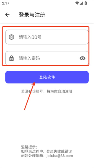 MAX软件库安卓版下载 MAX软件库安卓版下载