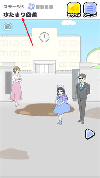 大小姐回避2 大小姐回避2