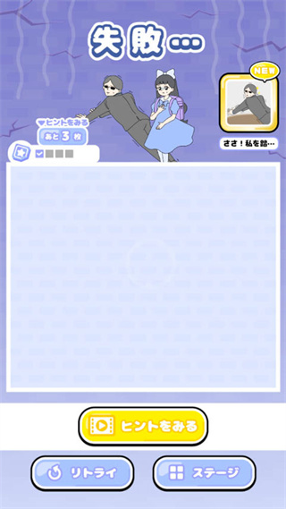 大小姐回避2 大小姐回避2
