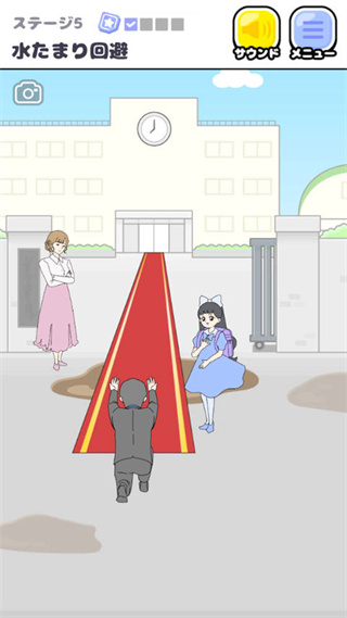 大小姐回避2 大小姐回避2