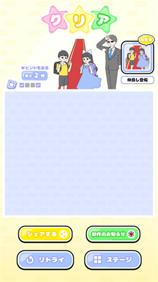 大小姐回避2 大小姐回避2