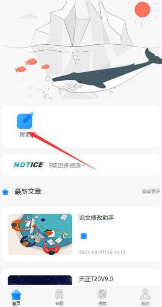 安康软件库app下载 安康软件库app下载