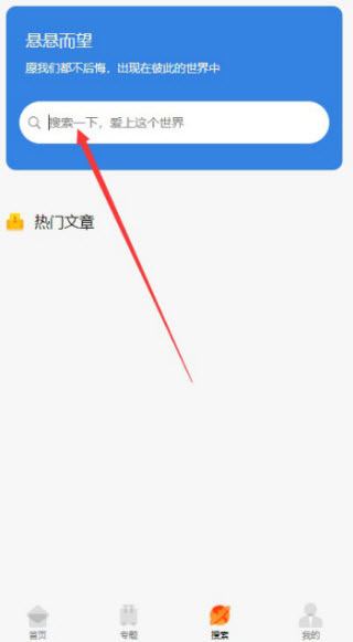 安康软件库app下载 安康软件库app下载
