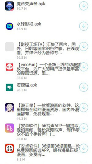 安康软件库app下载 安康软件库app下载