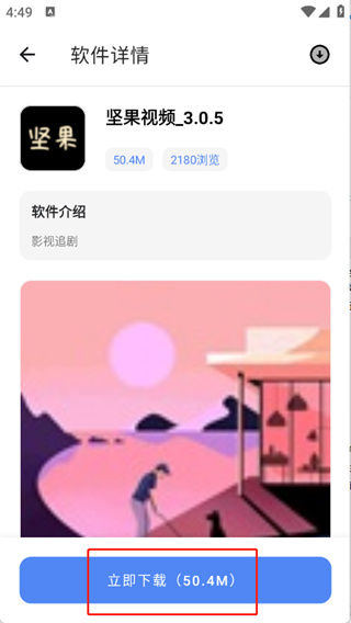 次元世界2026最新版本下载 次元世界2026最新版本下载