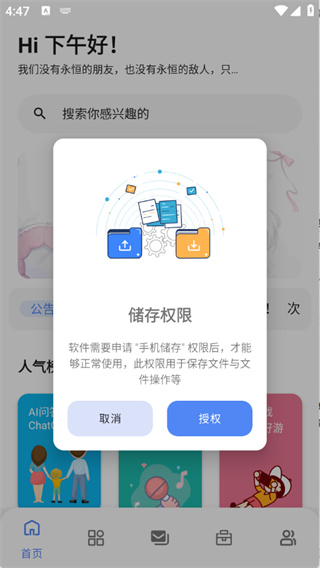 次元世界2026最新版本下载 次元世界2026最新版本下载