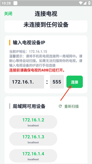 小草助手APP版下载 小草助手APP版下载