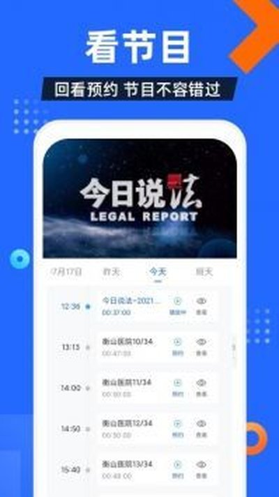 电视家2026最新版安装包下载 电视家2026最新版安装包下载
