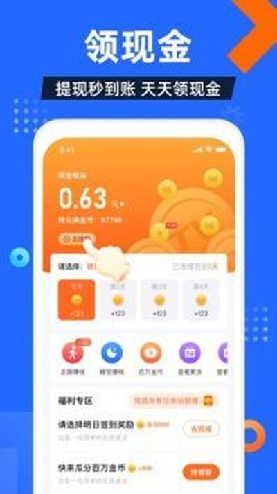 电视家2026最新版安装包下载 电视家2026最新版安装包下载