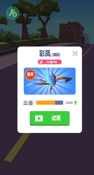 暴力飞车 暴力飞车