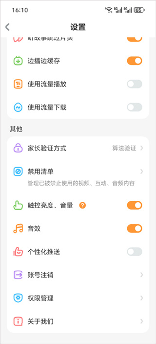 宝宝巴士免费下载 宝宝巴士免费下载