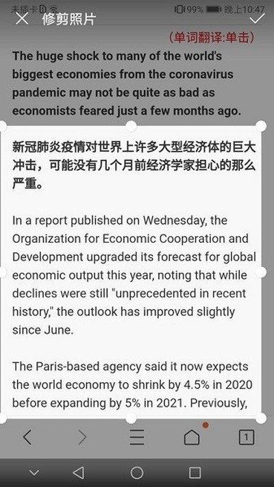 拍照识字朗读app 拍照识字朗读app