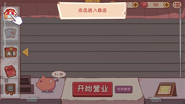 米琪果汁店汉化版下载 米琪果汁店汉化版下载