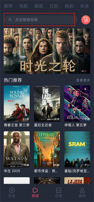 泰萌主app下载 泰萌主app下载