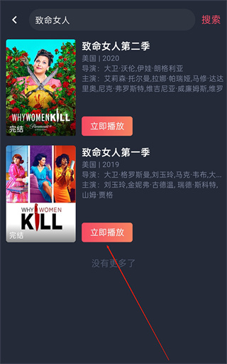 泰萌主app下载 泰萌主app下载