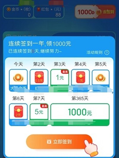 花草时光领取红包最新版下载 花草时光领取红包最新版下载