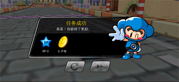跑跑卡丁车Rush 跑跑卡丁车Rush