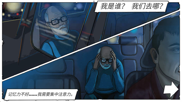 失忆症游戏下载 失忆症游戏下载